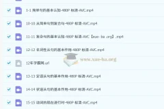 2026高三高考英语陶然一轮复习课程