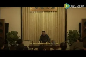 王德峰教授与骆玉明教授：中国传统家学之家庭伦理与人文精神对谈