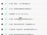 《斯坦福科学学习法：学霸养成指南》