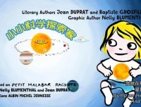 法国益智动画片《小小科学探索家 Little Malabar》全26集，科普启蒙佳作