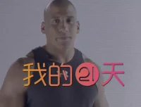 Keep 21天健身轻食计划训练视频课程