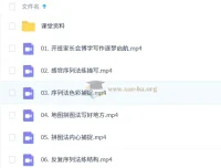 2025暑期人文博学飞跃1期课程