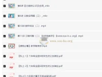 2025小学数学五升六六年级数学培训S班（史乐）