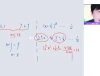 2024高二数学祖少磊寒假尖端班：导数与排列组合精讲
