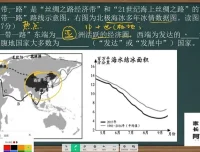 地理中考100道综合题精讲：阿甘老师真题解析