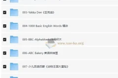少儿英语启蒙资源合集