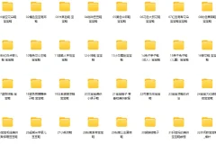 宝宝鞋子编织：73个精品款式实例