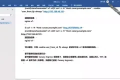 Kubernetes+DevOps云原生全栈实战课程：1000强企业案例