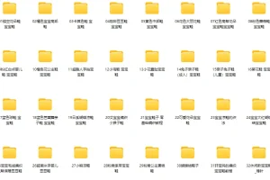 宝宝鞋子编织：73个精品款式实例