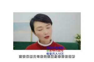 心理学古老师：自信提升与情绪管理全攻略课程