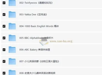 少儿英语启蒙资源合集