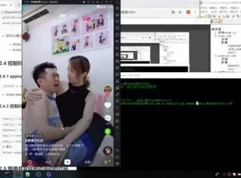 黑马程序员Python爬虫实战课程：快速掌握数据采集技术