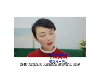 心理学古老师：自信提升与情绪管理全攻略课程