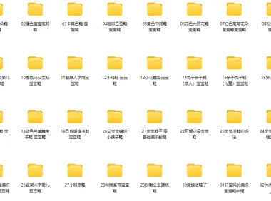 宝宝鞋子编织精品款式73例 手工钩针棒针视频教程合集