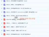 有趣实用的幽默课：提升说话魅力的课程