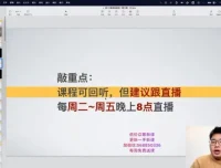 小红书涨粉变现秘籍：小红书爆涨粉变现营一年20万粉丝攻略