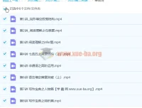王赞高二英语2023寒假班
