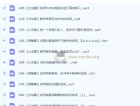 2024 – 2025高二数学胡源下学期寒假班与春季班课程