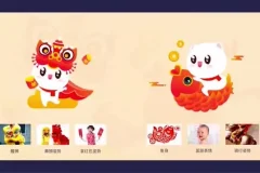 UI设计进阶：高效流程与动效实战教程