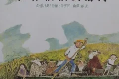 经典儿童绘本故事《和甘伯伯去游河》PPT