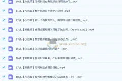 2024 – 2025高二数学胡源下学期寒假班与春季班课程