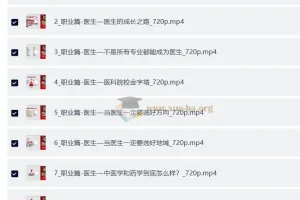 吕老师生涯规划研究院生涯规划课