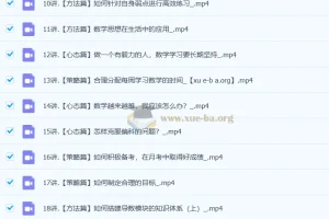 2024 – 2025高二数学胡源下学期寒假班与春季班课程