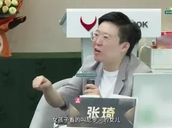 张琦《50个商业案例解析》：成功模式与实战技巧