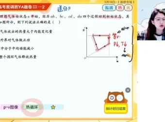 2025届高三彭娟娟物理S班一轮二轮+密训班全套