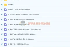 2024高三高考物理胡婷一轮暑假课程