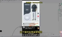 抖音图文二创带货：从零到变现完整指南