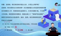 张兴东家长课堂：K12全阶段学习规划与衔接策略课程