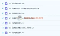龚政2023高二物理a+暑假班与秋季班课程