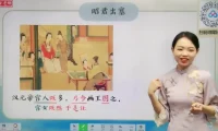 2021秋任乐乐小学三年级语文A+班课程