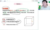 2025刘秋龙高一数学春季班与寒假班全套课程