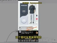 抖音图文二创带货：从零到变现完整指南