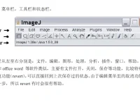 图像处理软件ImageJ：Win版与Mac版