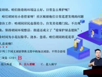 张兴东家长课堂：K12全阶段学习规划与衔接策略课程