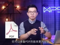 10招打造高效总结汇报PPT：策略与演讲全攻略课程