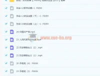 2023高三高考政治孙安课程：第一阶段与第二阶段