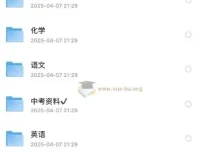 乐乐课堂初中化学课程合集（北京版、沪教版等多版本）