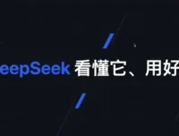 六叔的AI指令实战课：借助AI工具提升工作效率与创新能力