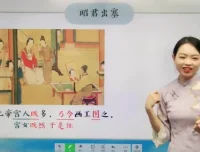 2021秋任乐乐小学三年级语文A+班课程