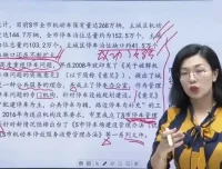 2024年事业单位考试公基及综应备考全攻略