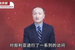 徐弃郁·2024-2025全球智库报告解读