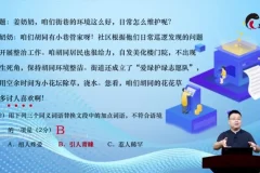 张兴东家长课堂：K12全阶段学习规划与衔接策略课程