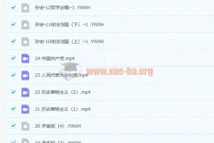 2023高三高考政治孙安课程：第一阶段与第二阶段