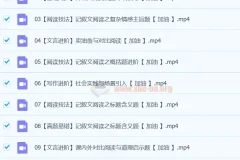 2023春上初一语文A+班（陆杰峰授课）