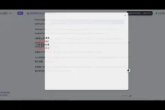 年轻人必学的AI商业变现课程：从入门到创业，钱叔亲授