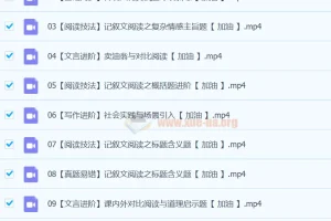 2023春上初一语文A+班（陆杰峰授课）